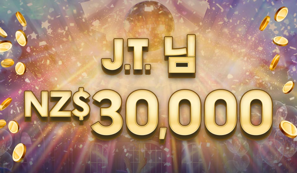 

											J.T. 님 NZ$30,000

										